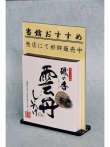 “磯の香” 雲丹しいたけ 好評販売中!