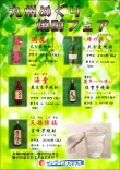 九州応援