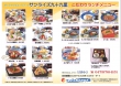 レストラン NEWランチメニューのご案内!